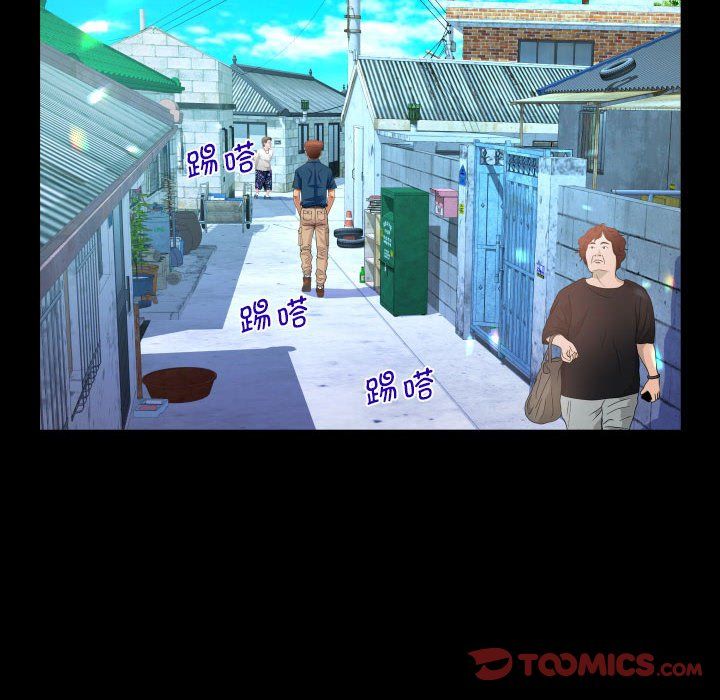 《阿姨》漫画 第134話