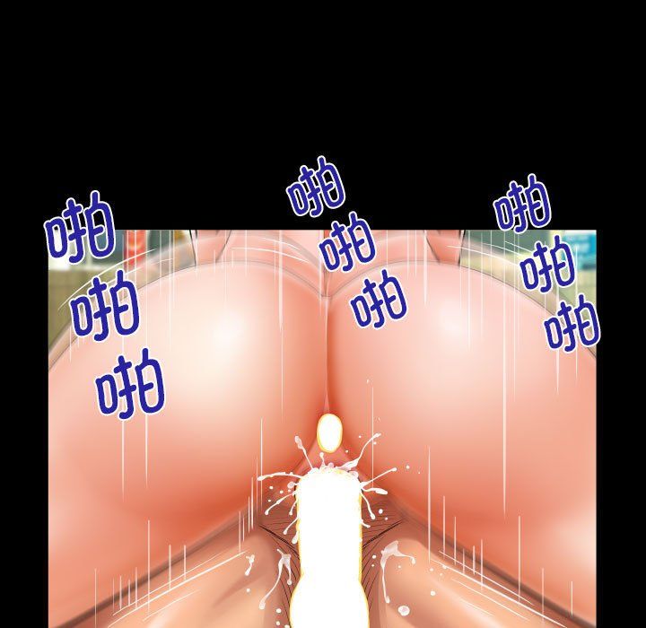 《阿姨》漫画 第134話
