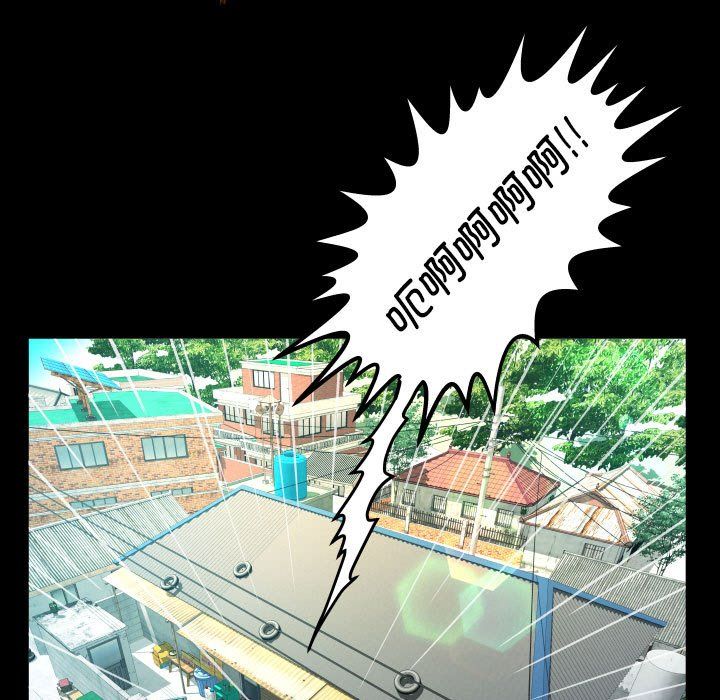 《阿姨》漫画 第135話