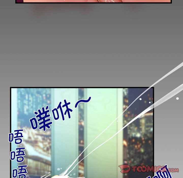 《阿姨》漫画 第135話