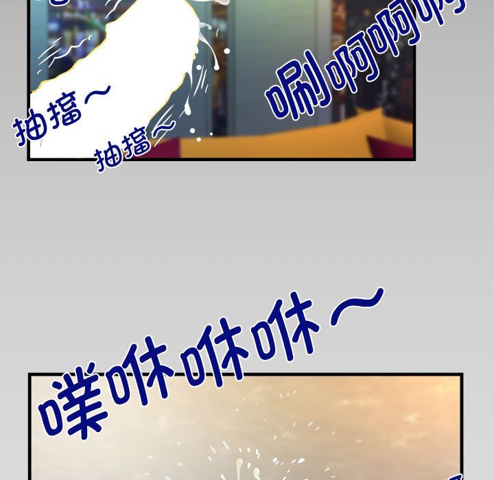 《阿姨》漫画 第135話