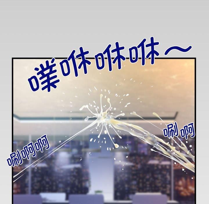 《阿姨》漫画 第136話