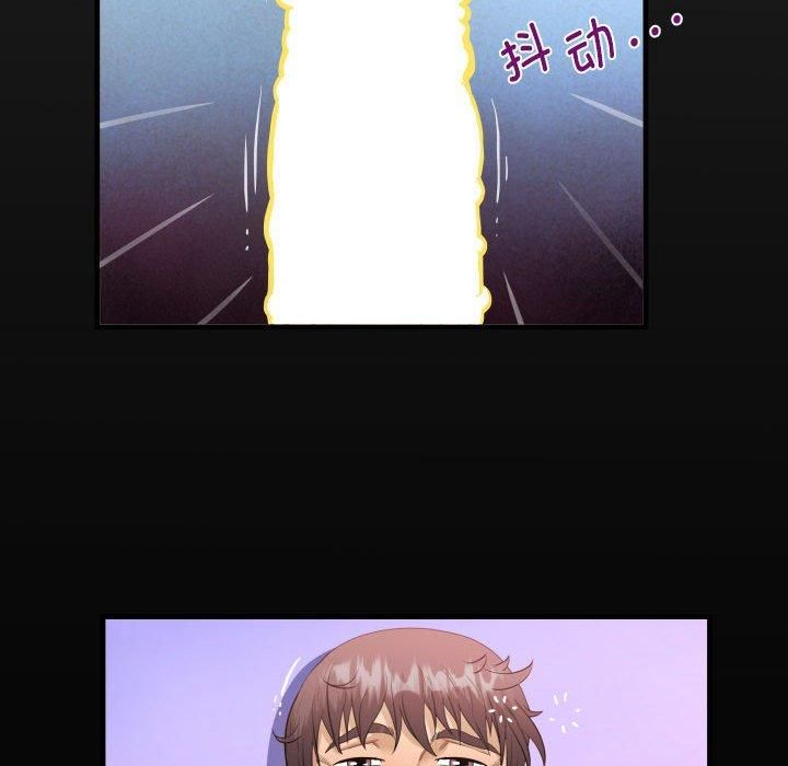 《阿姨》漫画 第136話