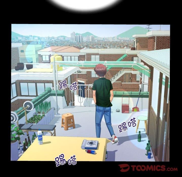 《阿姨》漫画 第136話
