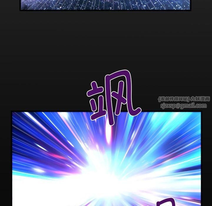 《阿姨》漫画 第137話