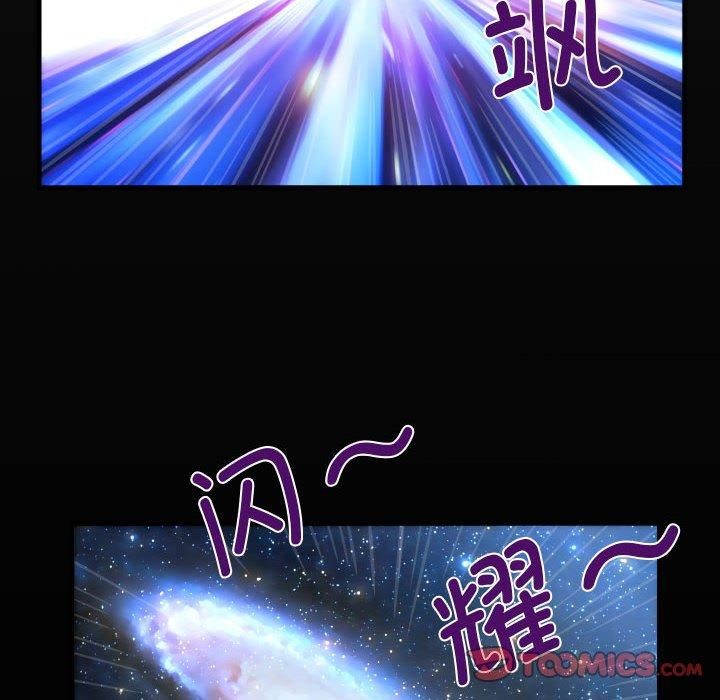 《阿姨》漫画 第137話