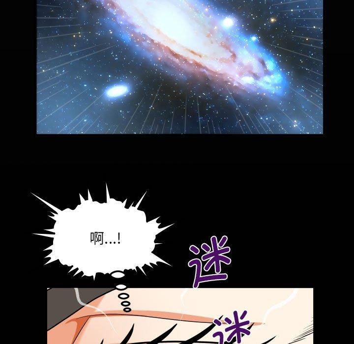 《阿姨》漫画 第137話