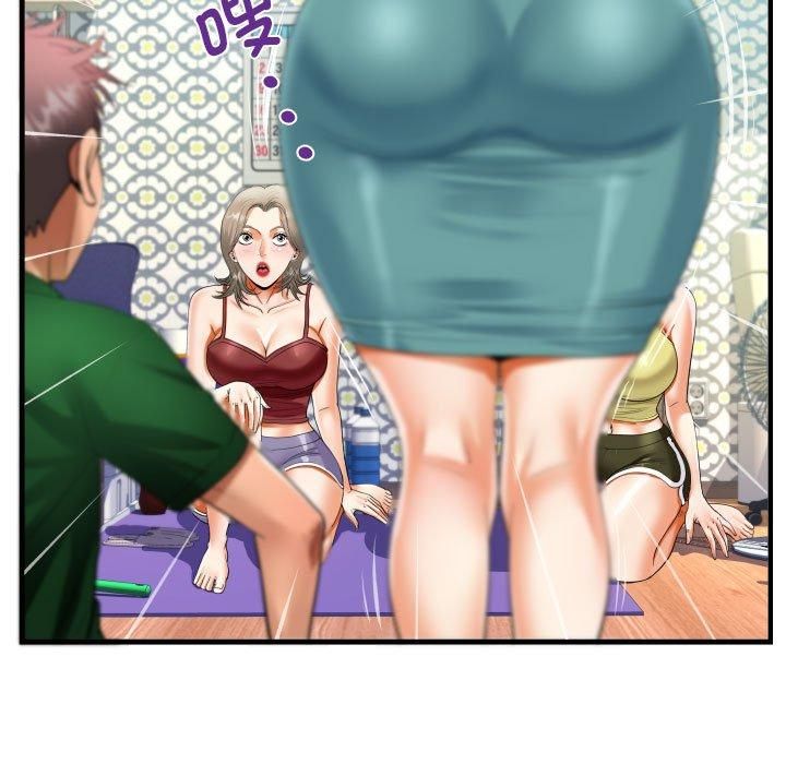 《阿姨》漫画 第137話