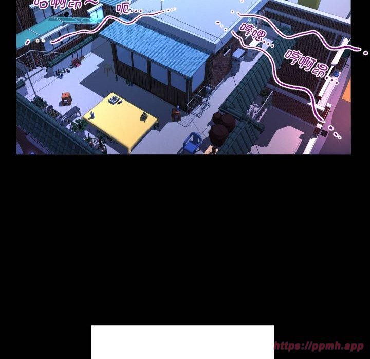 《阿姨》漫画 第139話
