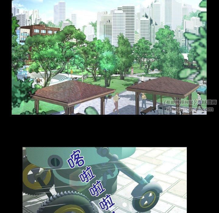 《阿姨》漫画 第139話