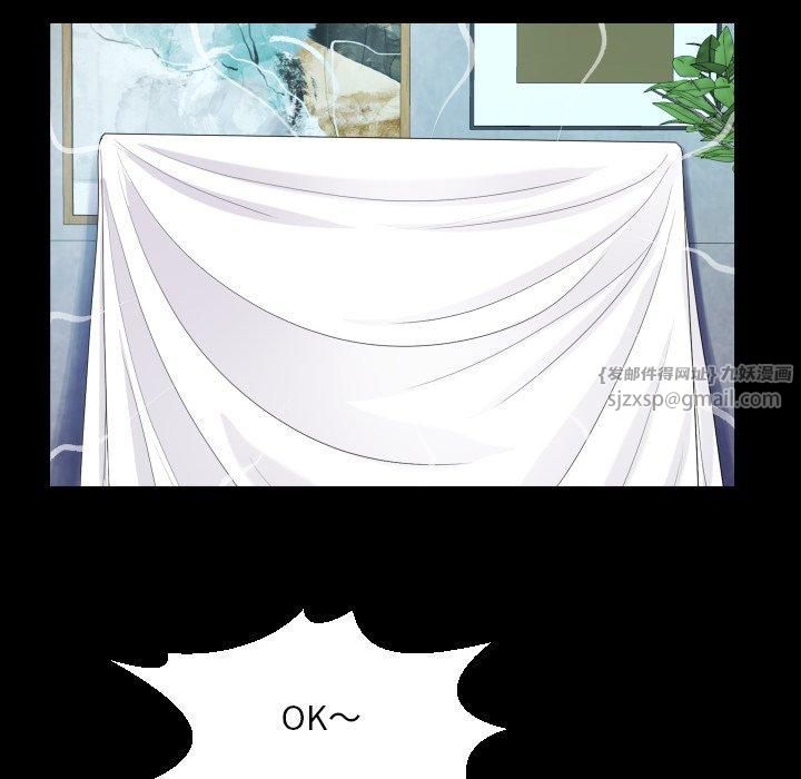 《阿姨》漫画 第140話