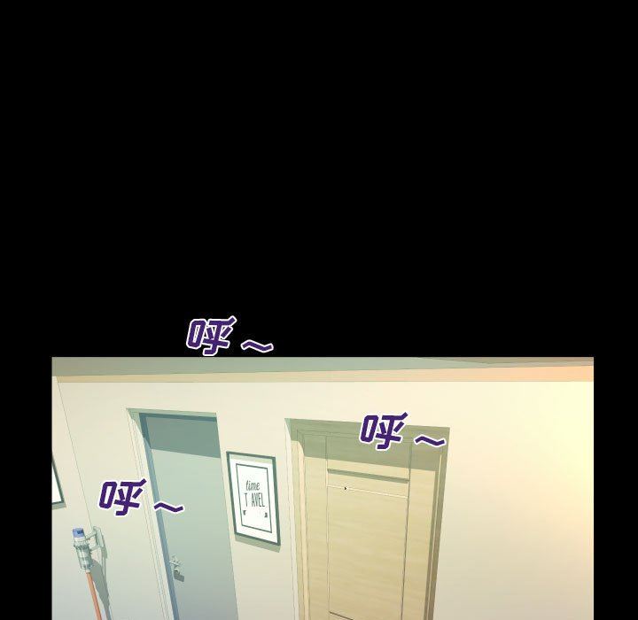 《阿姨》漫画 第44話