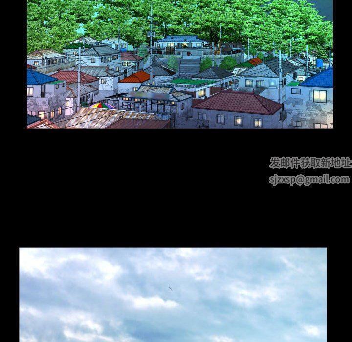 《阿姨》漫画 第44話