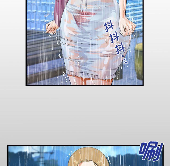 《阿姨》漫画 第45話