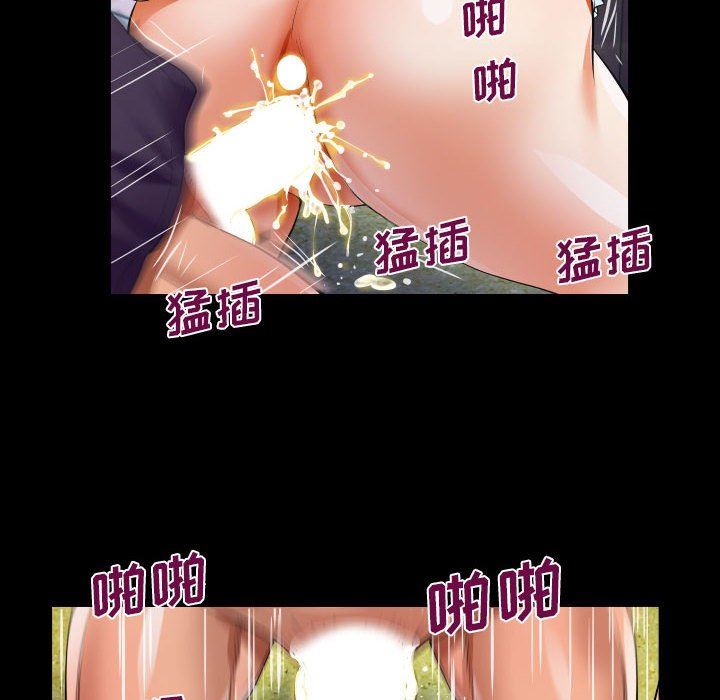 《阿姨》漫画 第45話