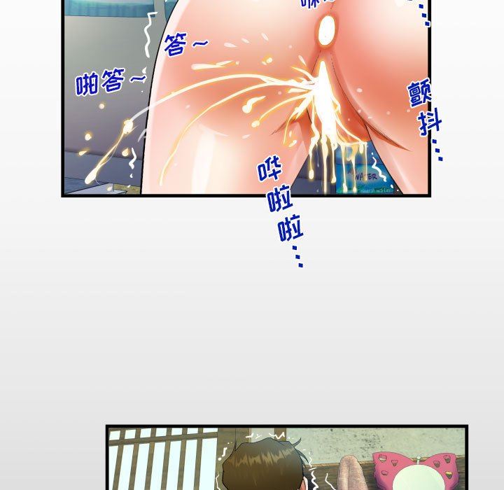 《阿姨》漫画 第46話