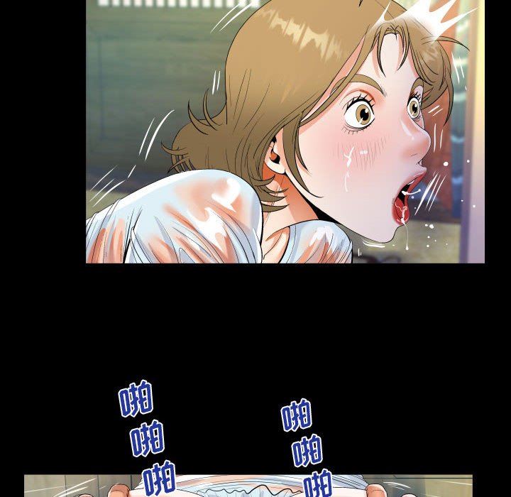 《阿姨》漫画 第46話