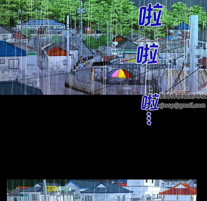 《阿姨》漫画 第46話