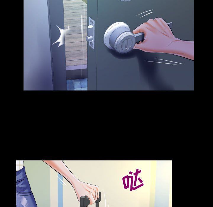 《阿姨》漫画 第46話