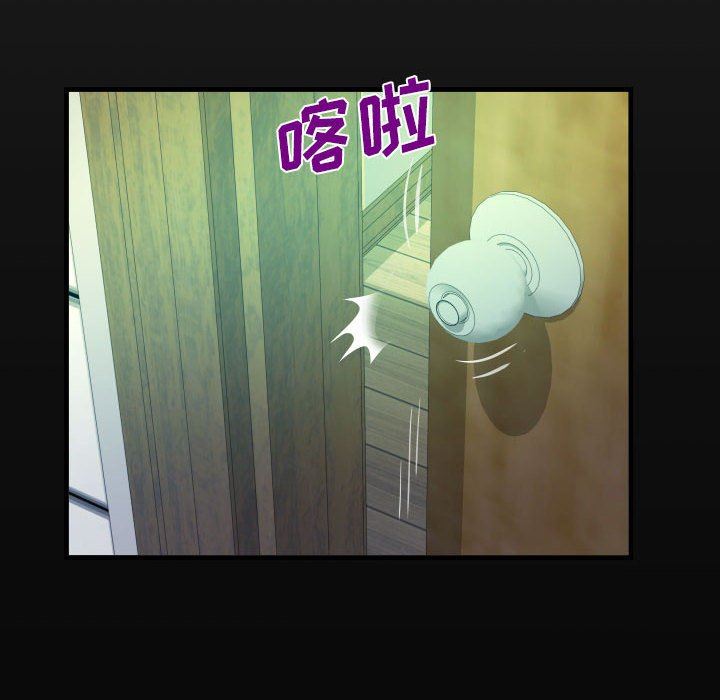 《阿姨》漫画 第47話