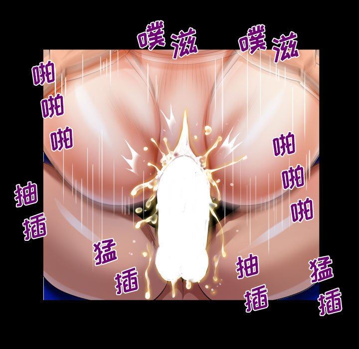 《阿姨》漫画 第48話