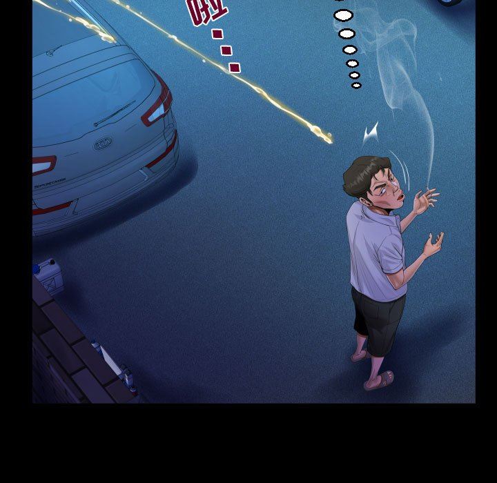 《阿姨》漫画 第48話