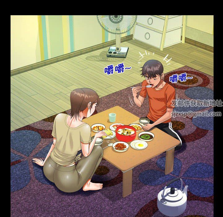 《阿姨》漫画 第49話