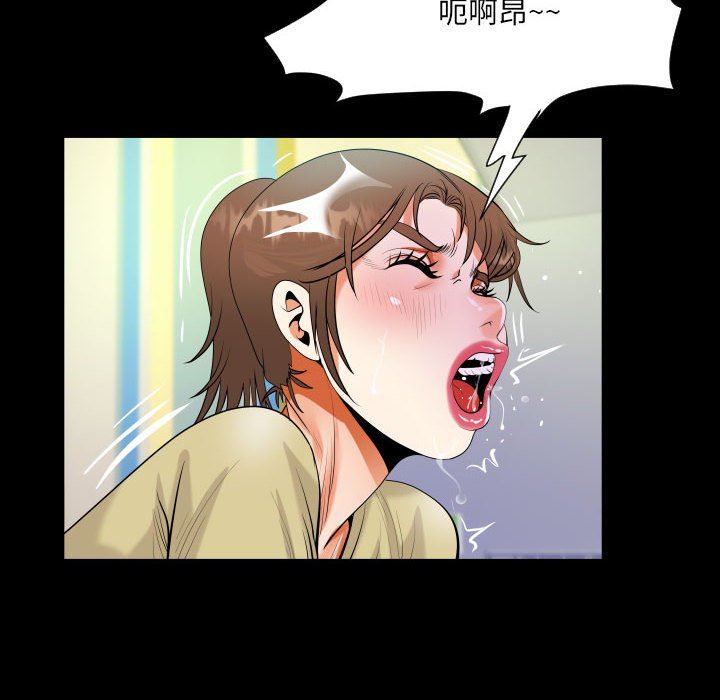《阿姨》漫画 第49話
