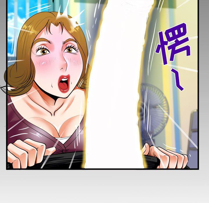 《阿姨》漫画 第50話