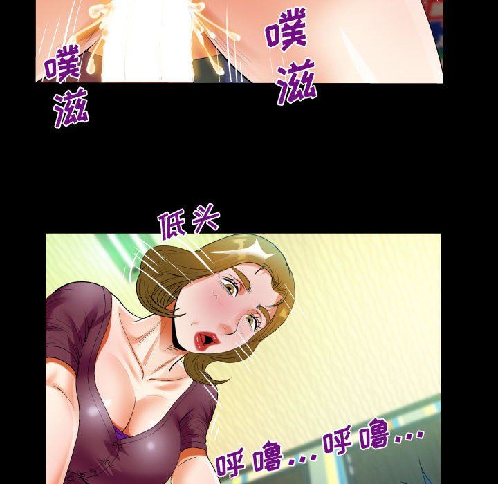《阿姨》漫画 第50話