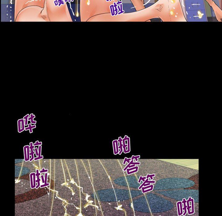 《阿姨》漫画 第50話