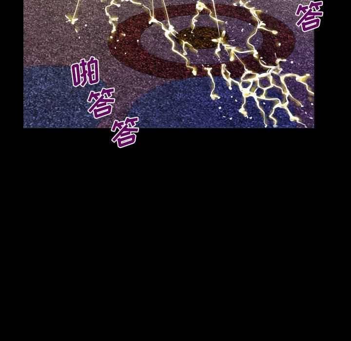 《阿姨》漫画 第50話