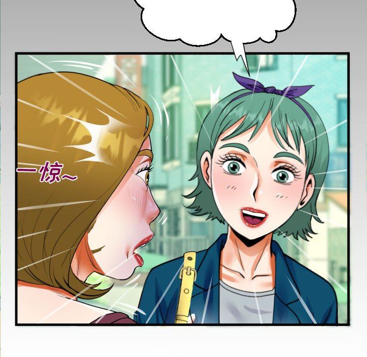 《阿姨》漫画 第50話