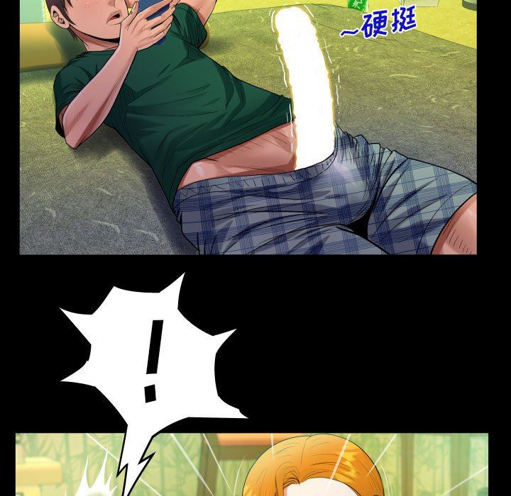 《阿姨》漫画 第53話