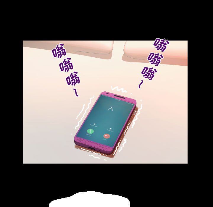 《阿姨》漫画 第53話