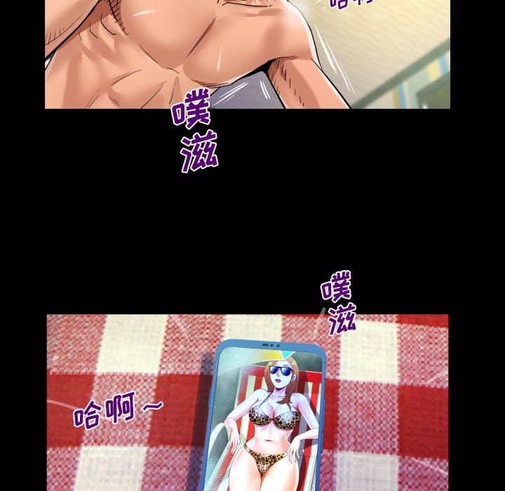 《阿姨》漫画 第53話