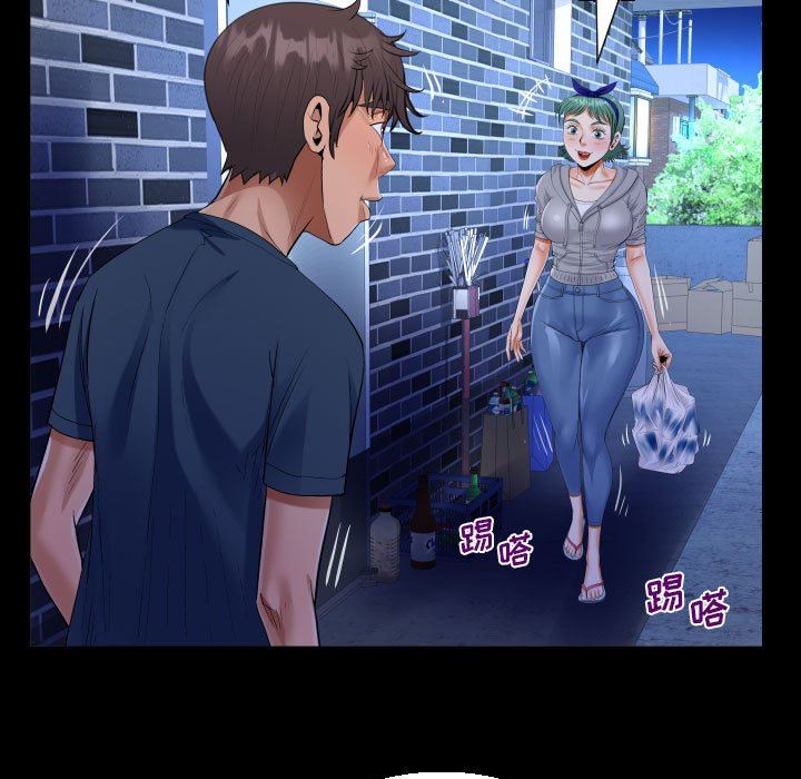 《阿姨》漫画 第54話