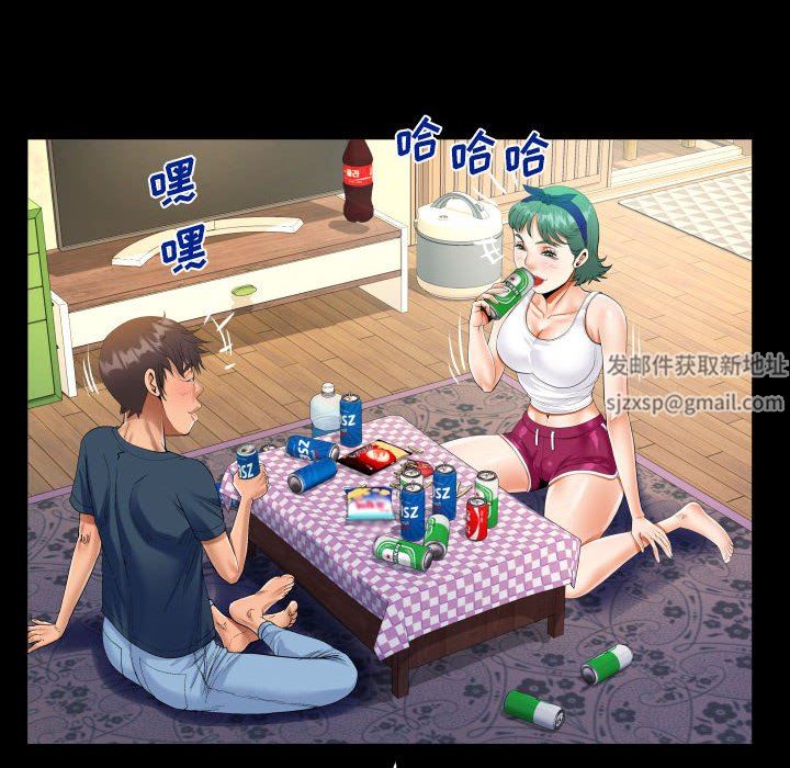 《阿姨》漫画 第54話