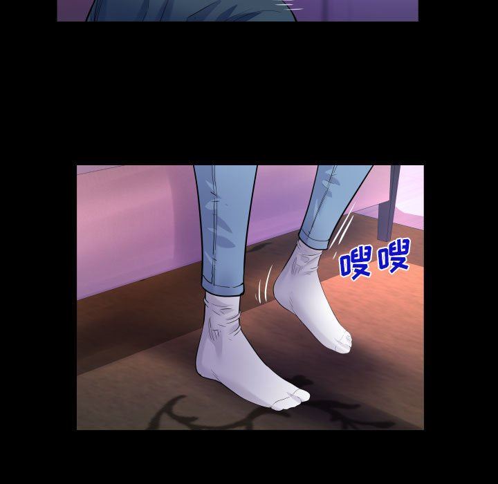 《阿姨》漫画 第58話