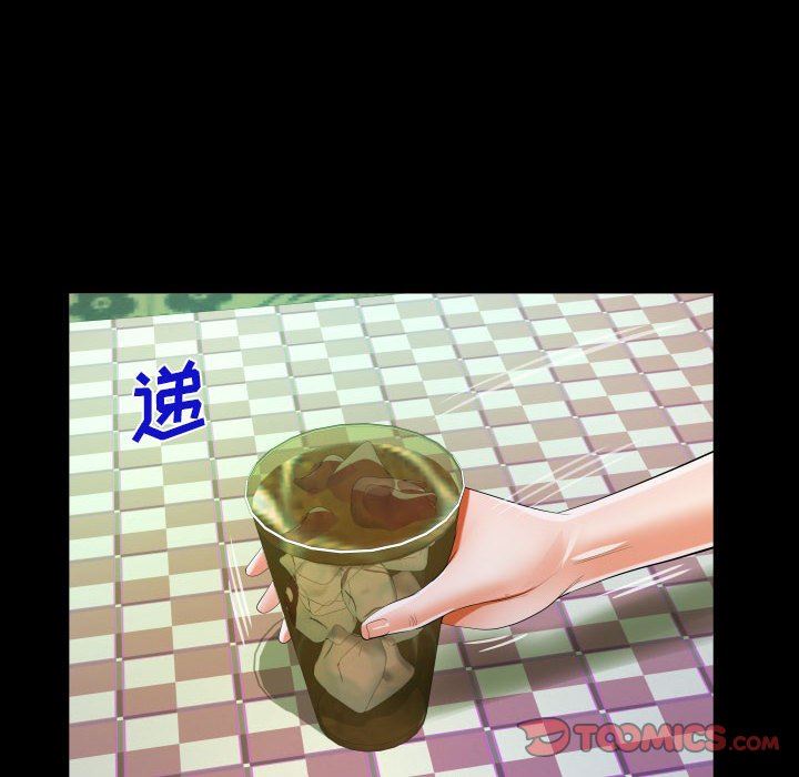 《阿姨》漫画 第58話