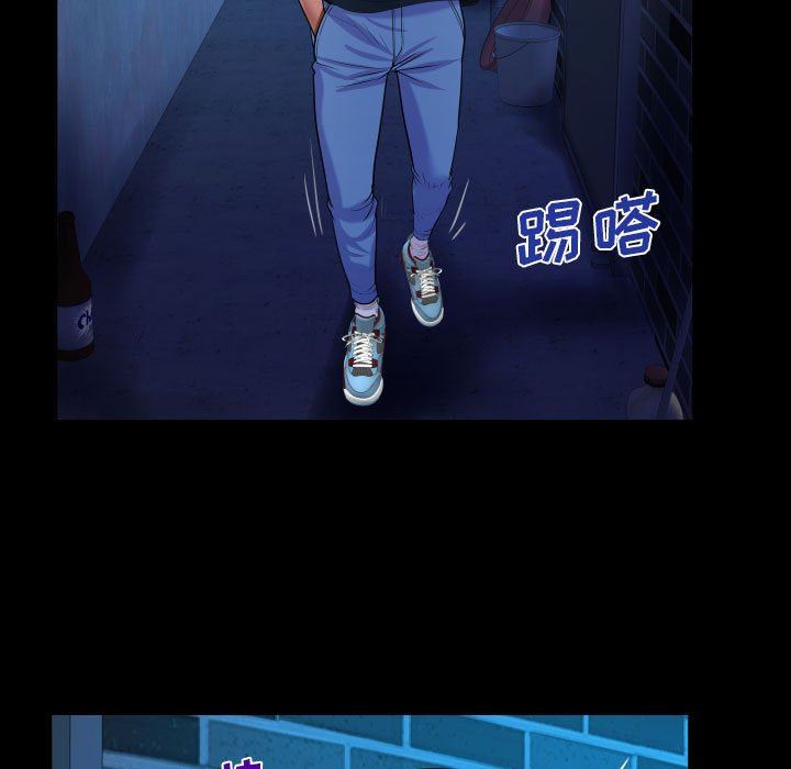 《阿姨》漫画 第59話