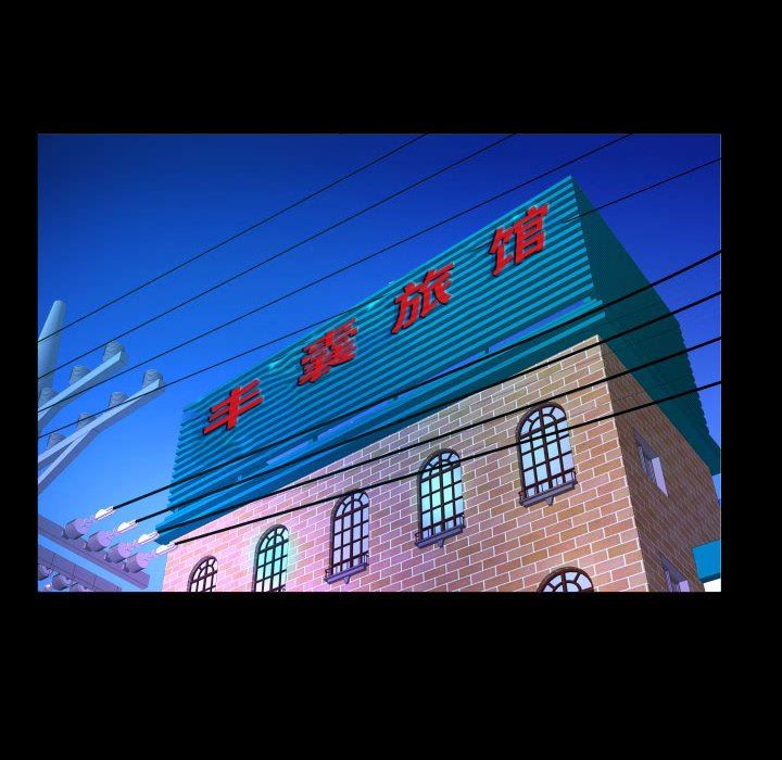 《阿姨》漫画 第59話