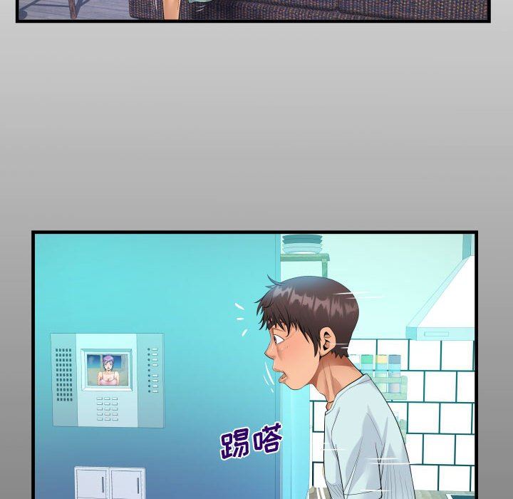 《阿姨》漫画 第61話
