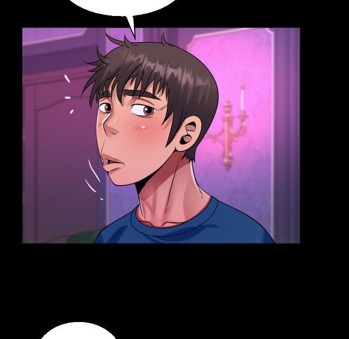 《阿姨》漫画 第73話