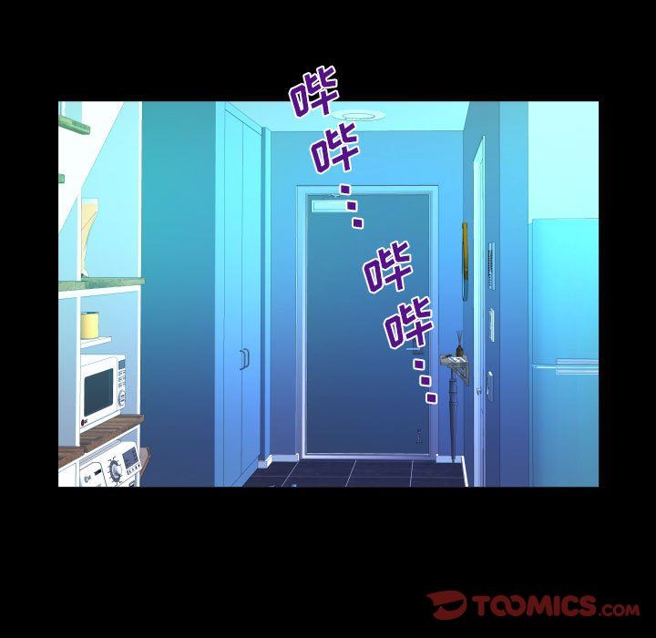 《阿姨》漫画 第73話