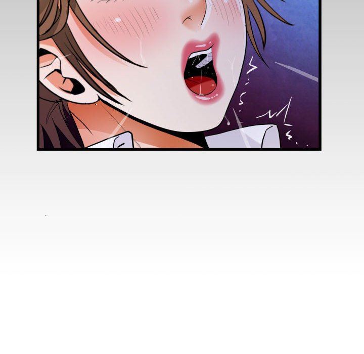 《阿姨》漫画 第73話