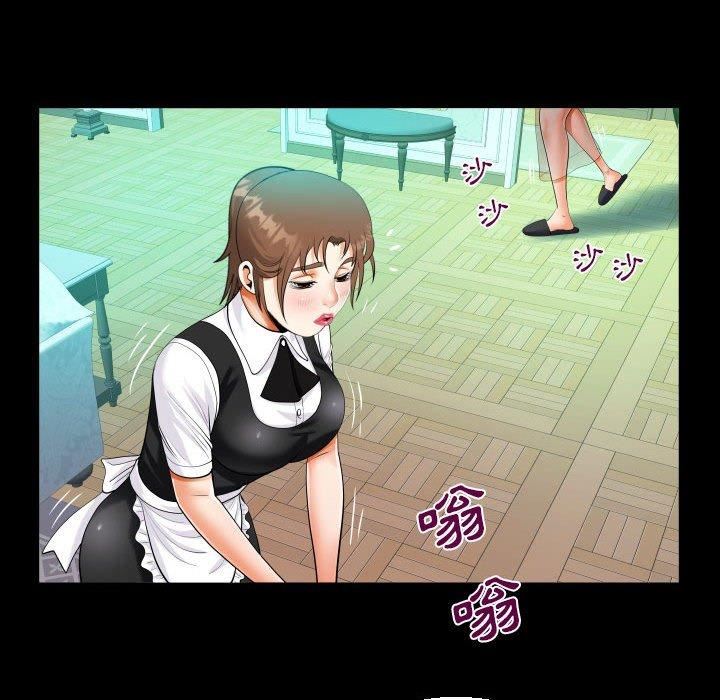 《阿姨》漫画 第75話