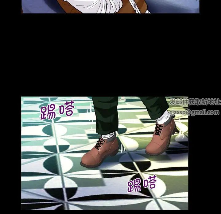 《阿姨》漫画 第88話