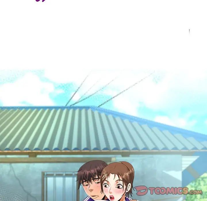《阿姨》漫画 第90話