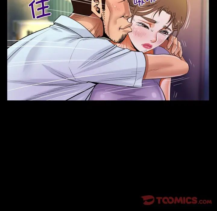 《阿姨》漫画 第90話
